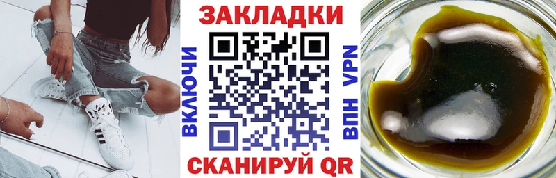 Купить закладку Галлюциногенные грибы  МЕФ  Alpha PVP  Гашиш  Cocaine  Бошки Шишки  Углегорск