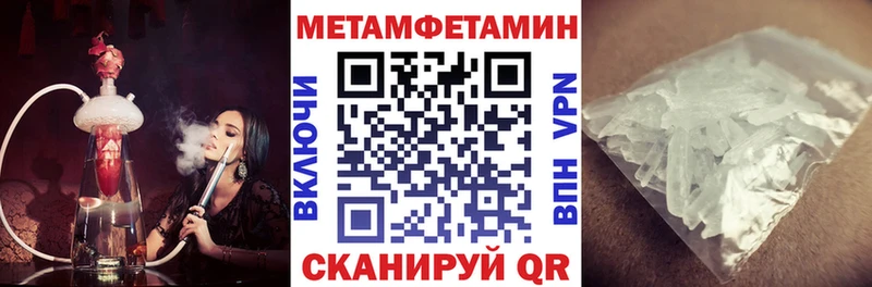 АМФ VHQ  Купить закладки  Углегорск 