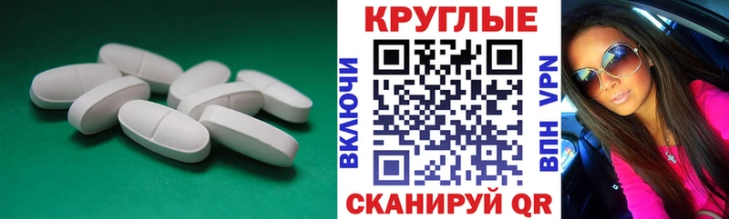 Экстази бентли  Купить  Углегорск 