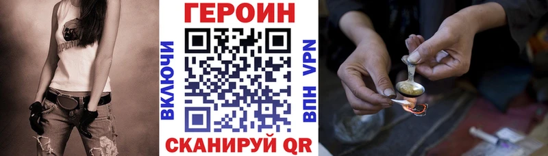 ГЕРОИН гречка  Купить закладки  Углегорск 