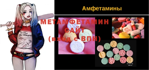 амфетамин Аркадак