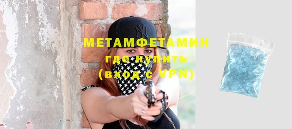 амфетамин Аркадак