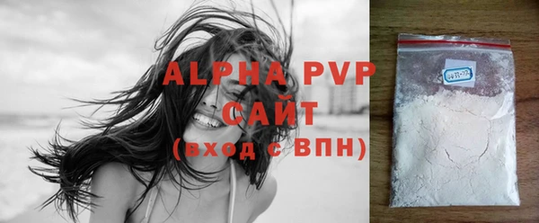 таблы Арсеньев