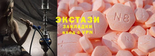 кокаин премиум Армянск
