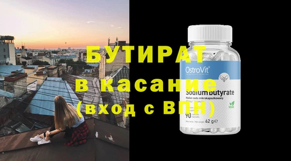 таблы Арсеньев