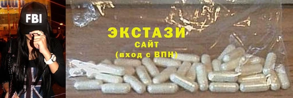 кокаин премиум Армянск
