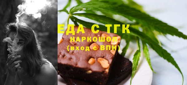 амфетамин Аркадак