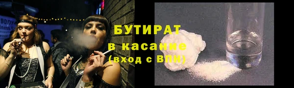 амфетамин Аркадак