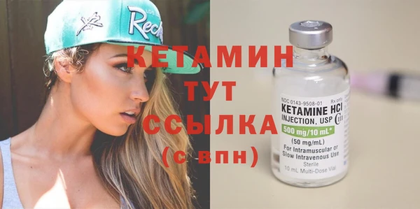 таблы Арсеньев