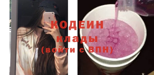 амфетамин Аркадак