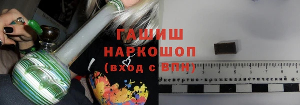 амфетамин Аркадак