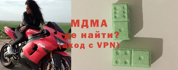 амфетамин Аркадак