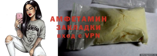 таблы Арсеньев