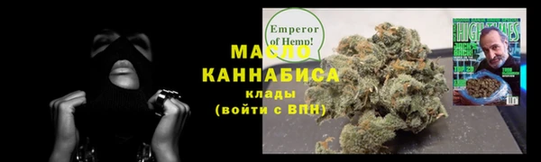 амфетамин Аркадак