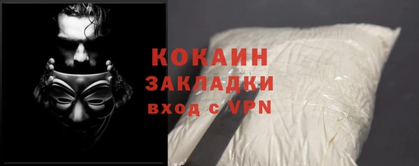 кокаин премиум Армянск