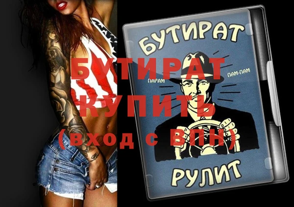 таблы Арсеньев