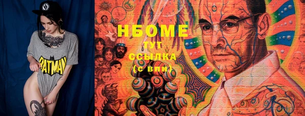 кокаин премиум Армянск