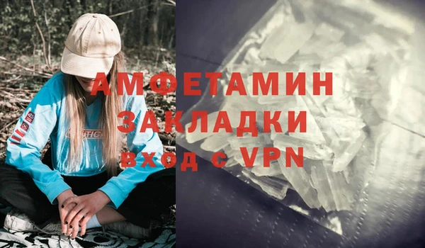 амфетамин Аркадак