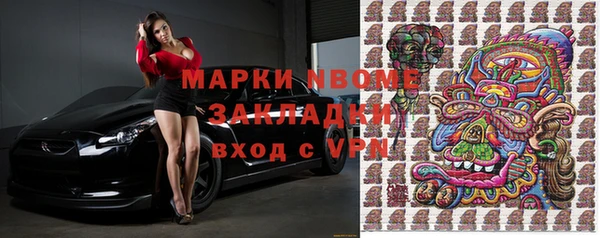 амфетамин Алексин