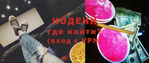 амфетамин Аркадак