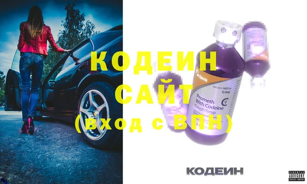 таблы Арсеньев