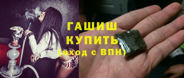 таблы Арсеньев