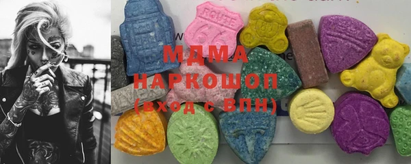кокаин премиум Армянск