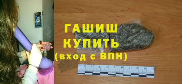 кокаин премиум Армянск