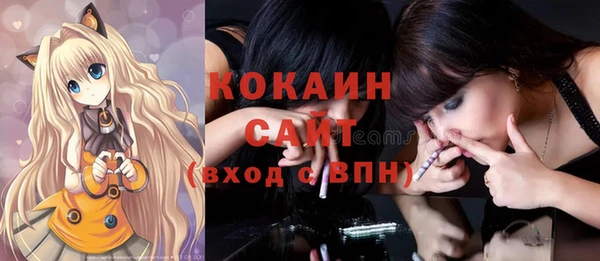 кокаин премиум Армянск