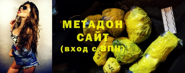 амфетамин Аркадак