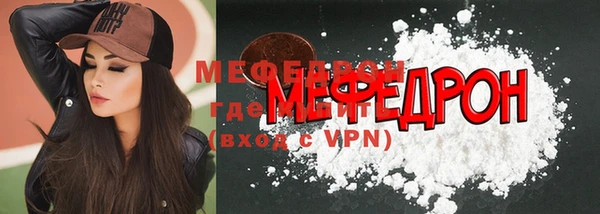 кокаин премиум Армянск
