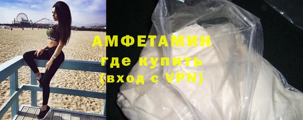 кокаин премиум Армянск