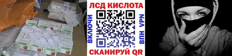 Лсд 25 экстази кислота  Купить  Углегорск 