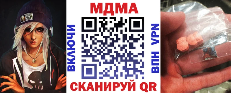 Купить  Углегорск  MDMA Molly 