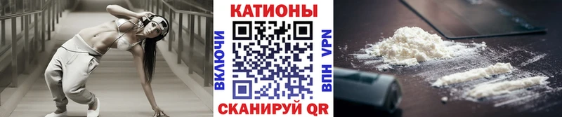 Купить закладки  Углегорск  Мефедрон mephedrone 