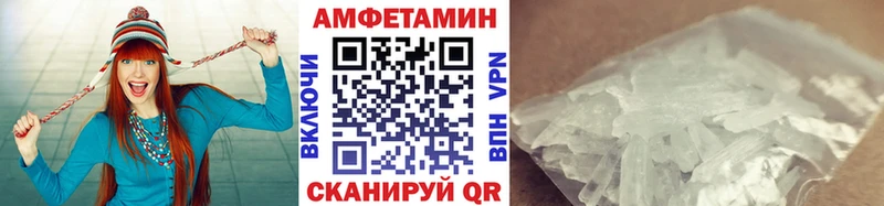Первитин кристалл  Купить  Углегорск 