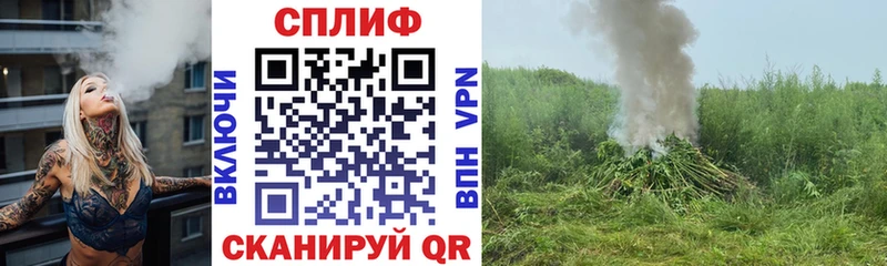 Купить где  Углегорск  Бошки Шишки AK-47 